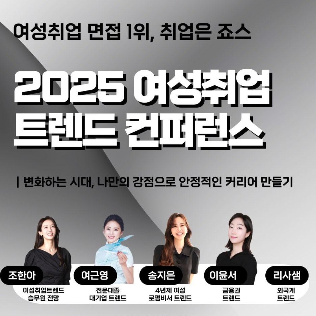 커리어 성장을 위한 맞춤형 솔루션 이미지