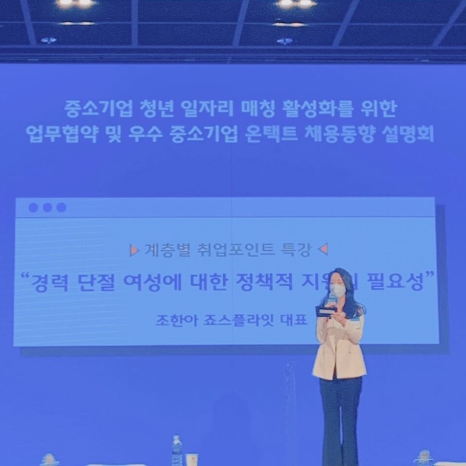 커리어 성장을 위한 맞춤형 솔루션 이미지