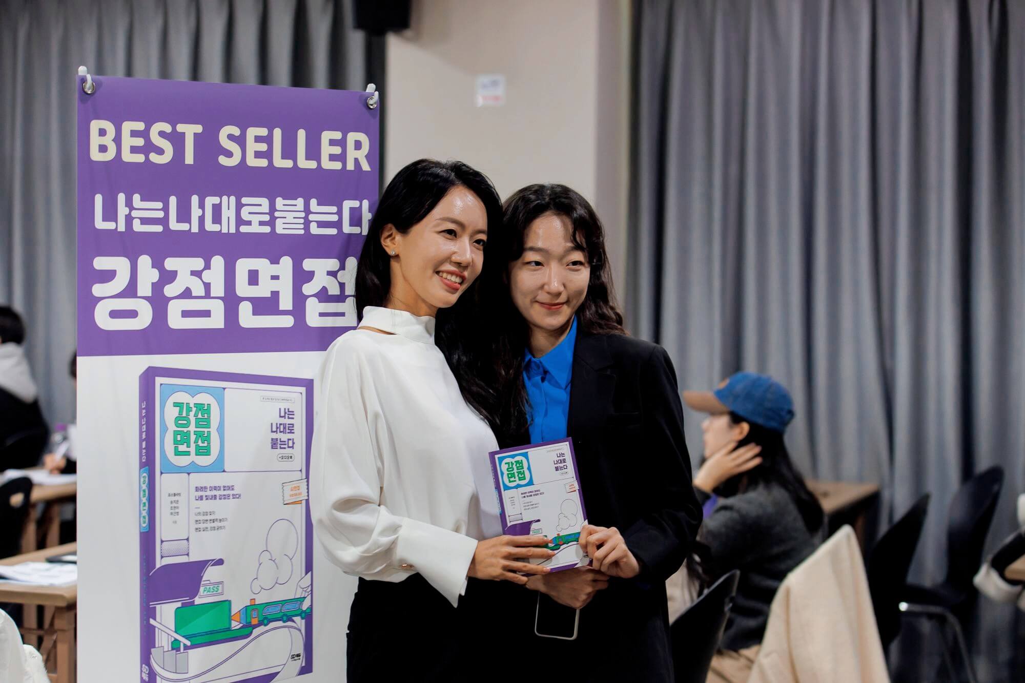 취업 지원을 위한 소통 교육 장면 이미지