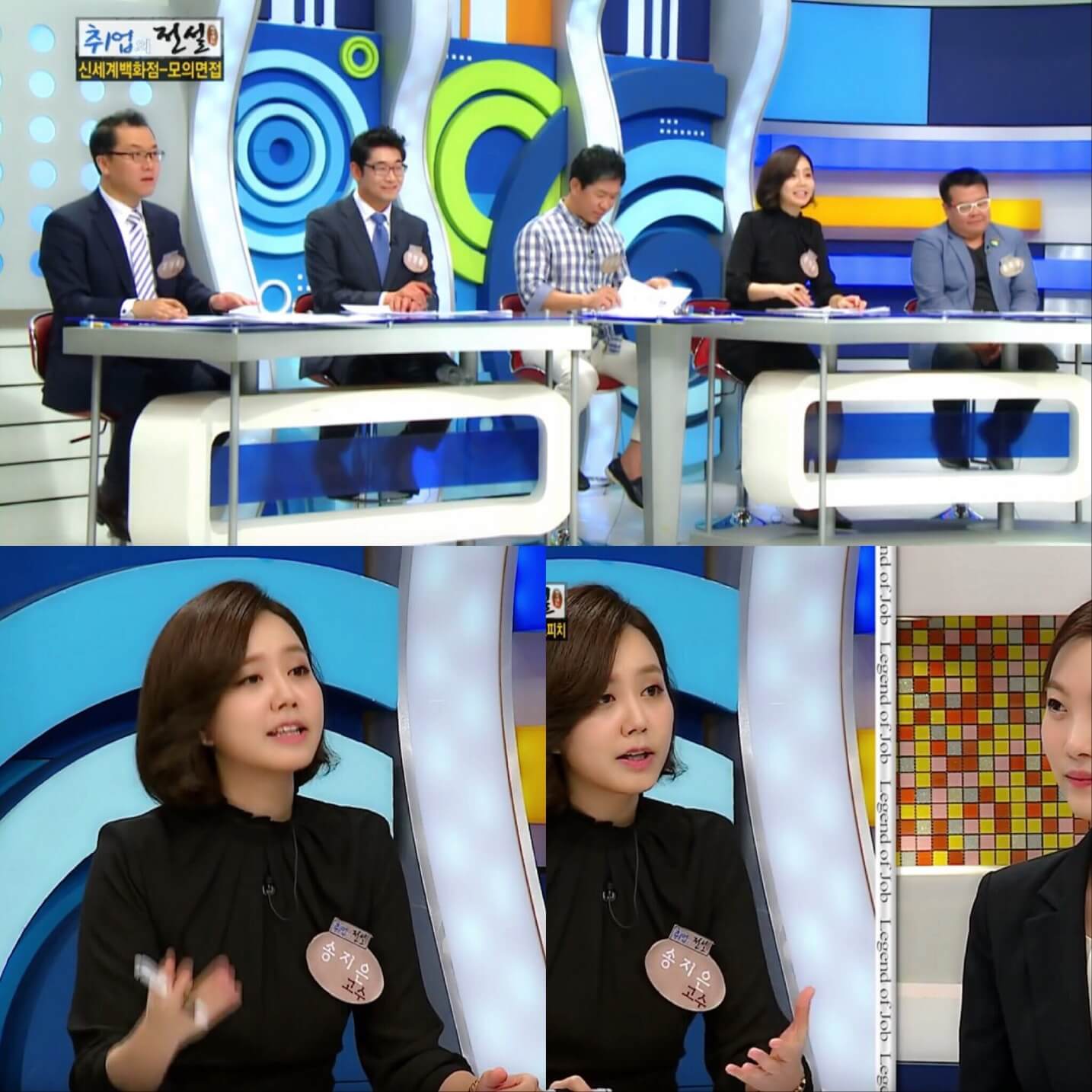 여성 취업을 위한 커리어 개발 지원 이미지