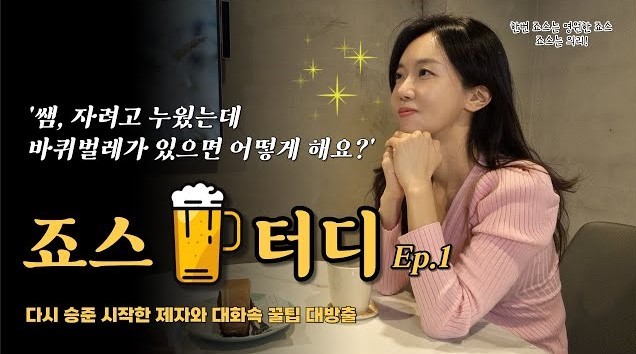 여성 인재 추천 프로그램을 통한 채용 지원 이미지
