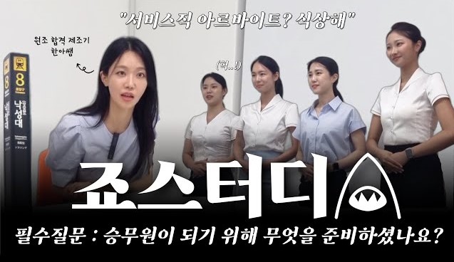 맞춤형 경력 개발 솔루션 강의 현장 이미지